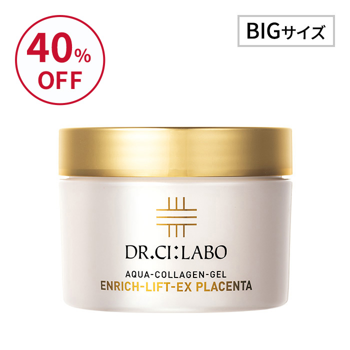 FS】アクアコラーゲンゲルエンリッチリフトEXプラセンタ 50g｜口コミ