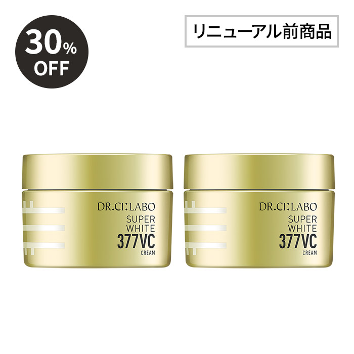 【アウトレット】スーパー377VCクリーム50g 2個