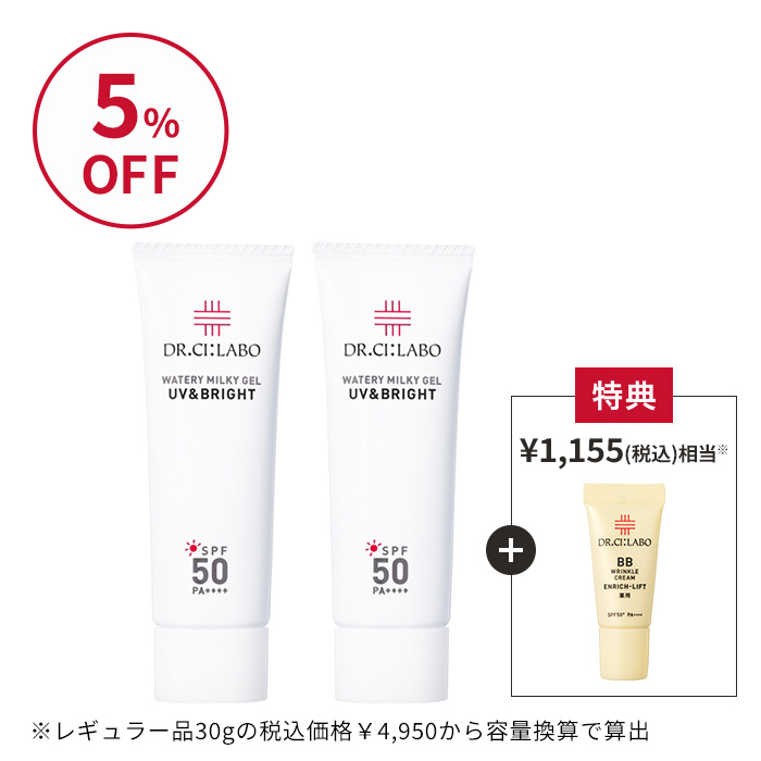 UVウォータリーミルキーゲル お得な2個セット