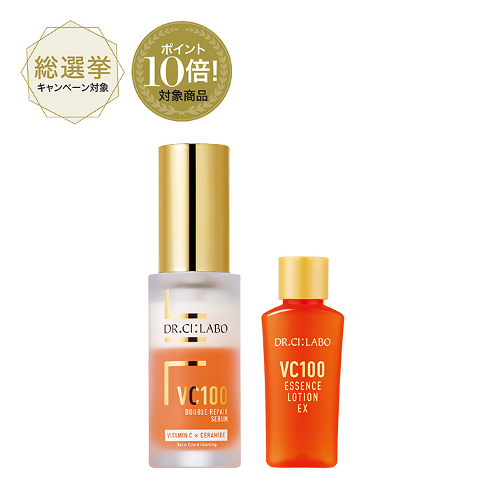 Dr.Ci:Labo VC100ダブルリペアセラム 30ml