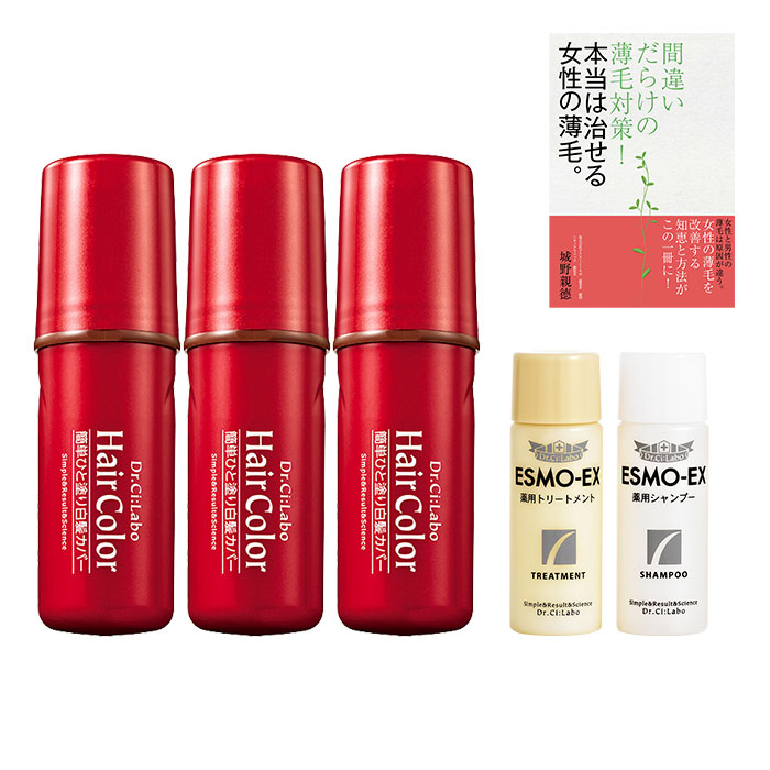 簡単ひと塗り白髪カバー３点セット Online Shop ドクターシーラボ Dr Ci Labo