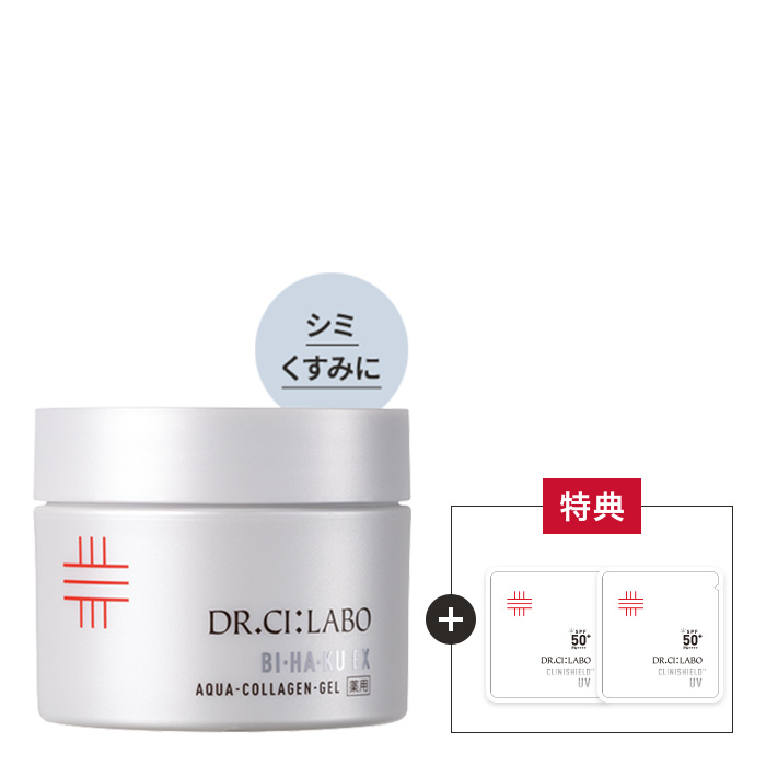 【WEB限定】今だけお得！薬用BIHAKUゲル 50g