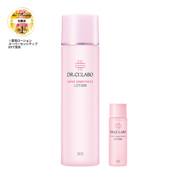 ニベアメン 薬用センシティブローション - NIVEA