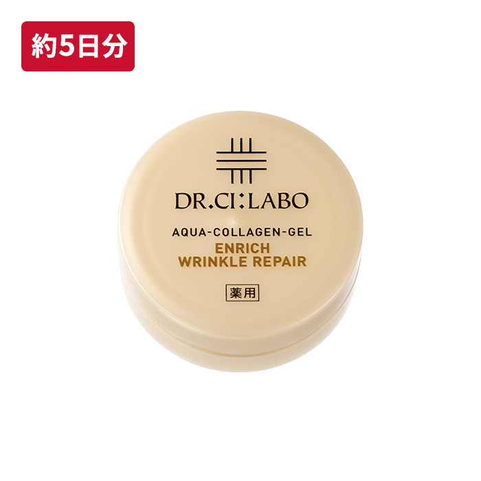 薬用アクアコラーゲンゲル エンリッチリンクルリペア ミニ