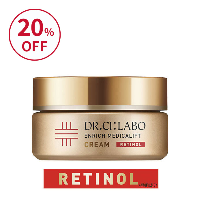 【限定アウトレット】エンリッチメディカリフトクリーム 28g