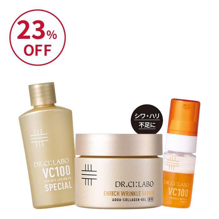 【WEB限定】シワ改善ゲル50g福袋