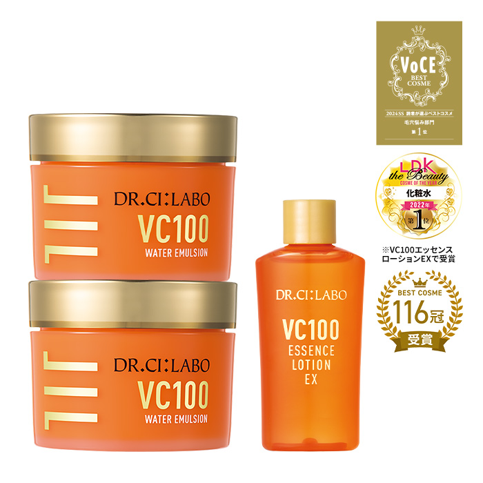 VCゲル乳液2個×ローションミニセット｜口コミ・効果もご紹介  