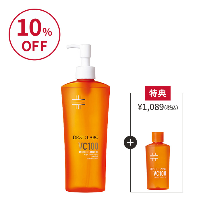 今だけお得！VCローション 285mL