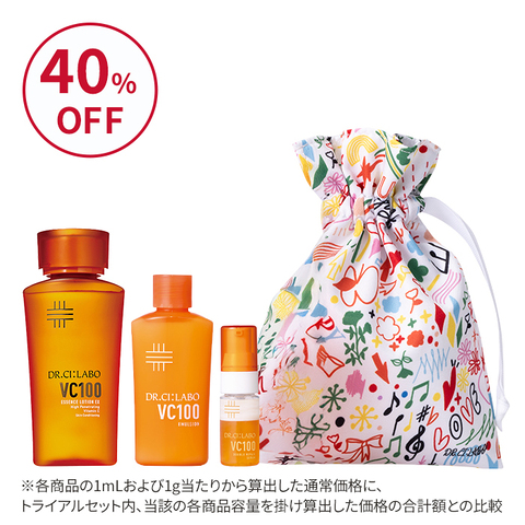 VC100ベストトリートメントセット