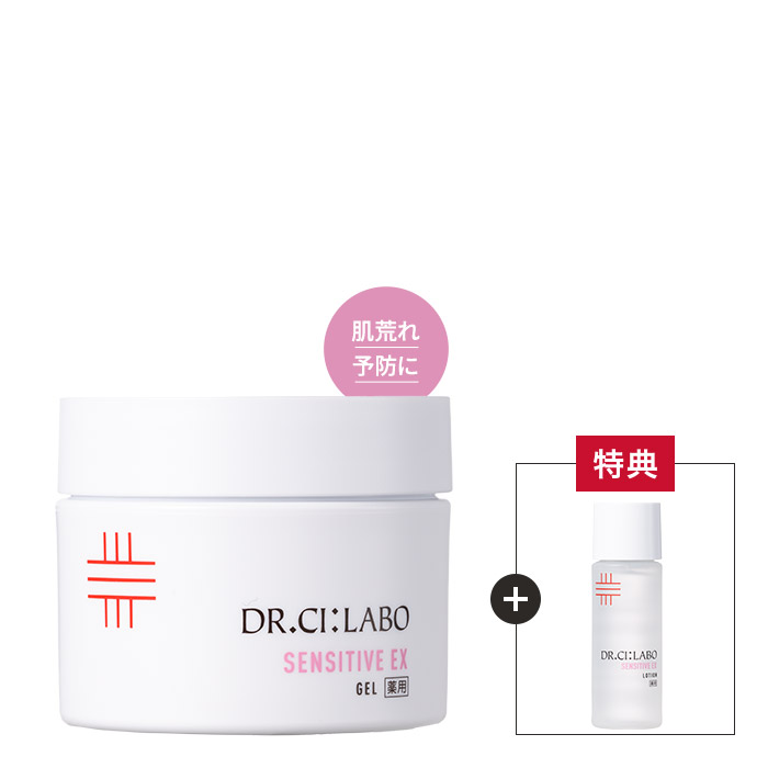 今だけお得!薬用センシティブゲル 50g 今だけお得!薬用センシティブゲル 50g