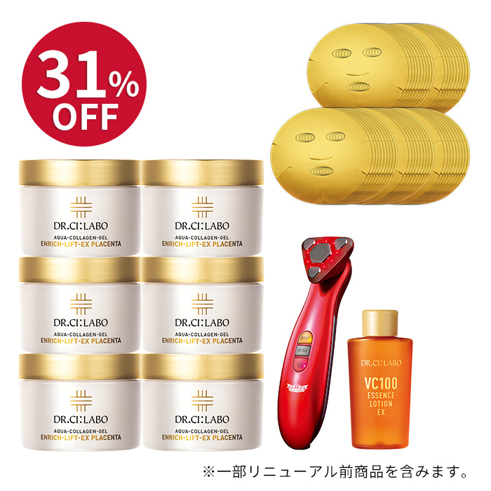 超たっぷり!!プラセンタゲル＆美顔器福袋2024