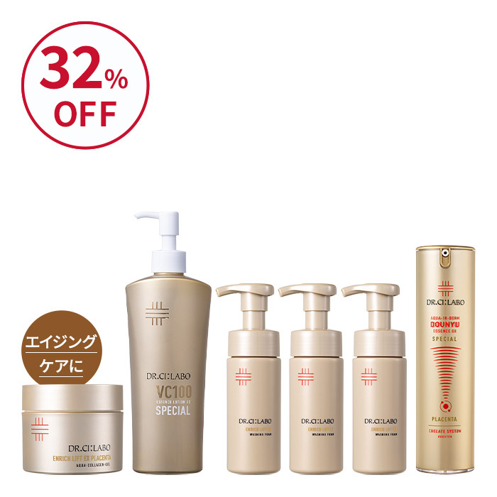 金の導入美容液＋贅沢ハリケア定期便セット