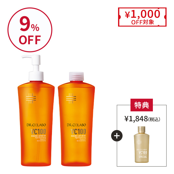 今だけお得！VCローション＋レフィルセット