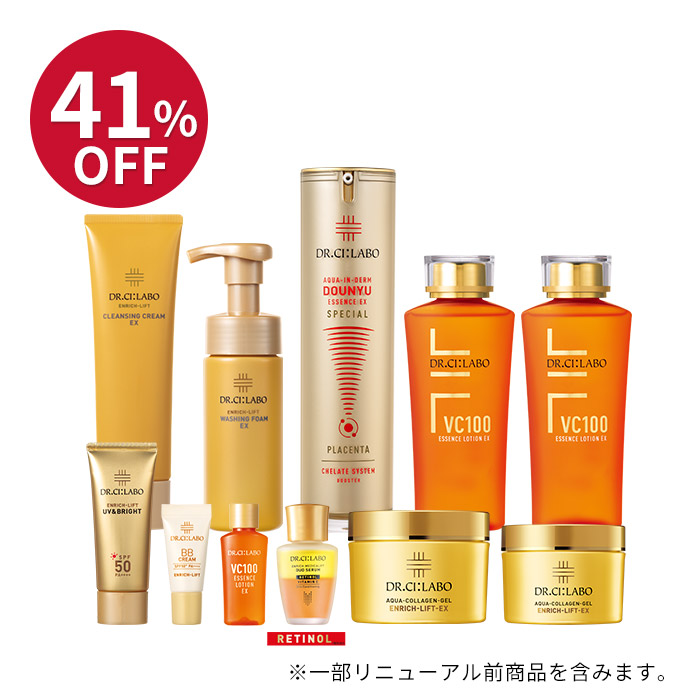 ジェノマー3Dパワーセラム 2個】ジェノマー3Dパワーセラム 40ml 2個