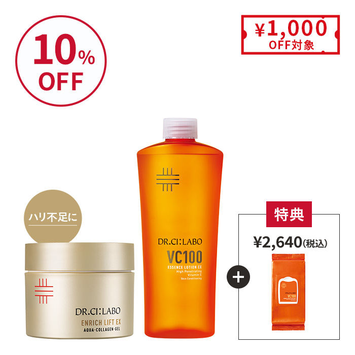 鉄板BIG×BIGレフィルセット