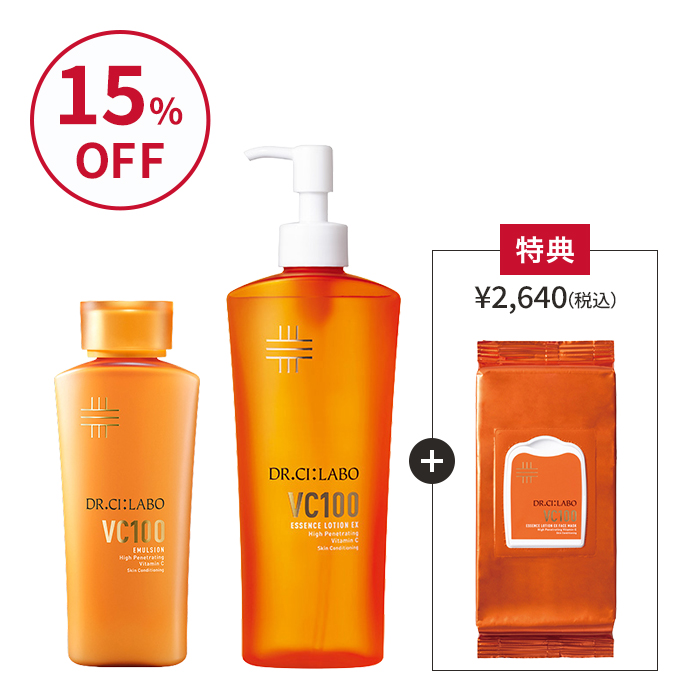 VCローション285mL&times;エマルジョン たっぷりうるおい透明感セット