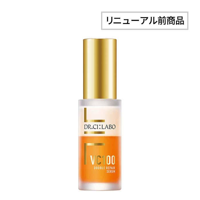 VC100ダブルリペアセラム|口コミ・効果もご紹介|ドクターシーラボ