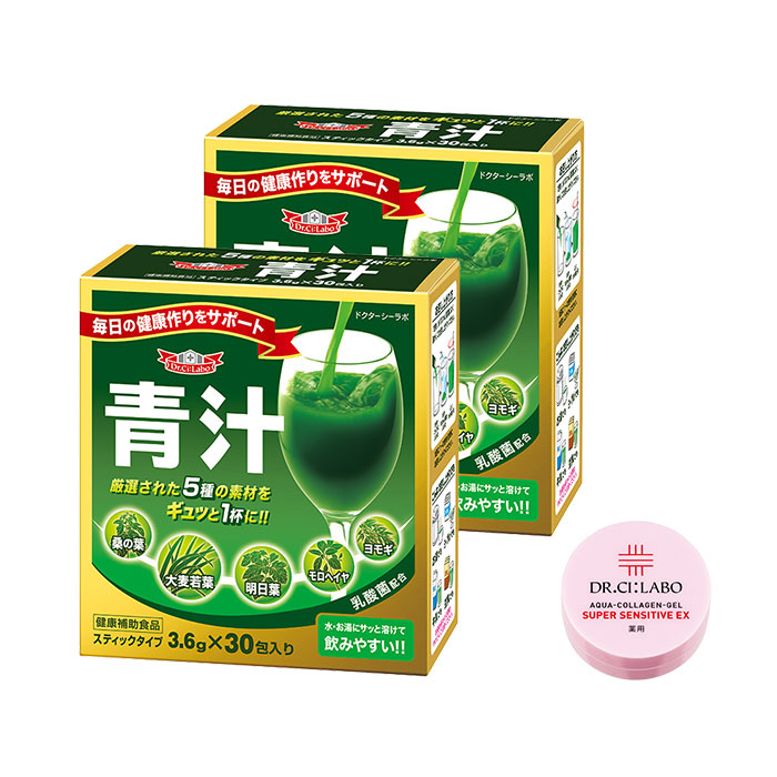 青汁2箱セット 青汁2箱セット