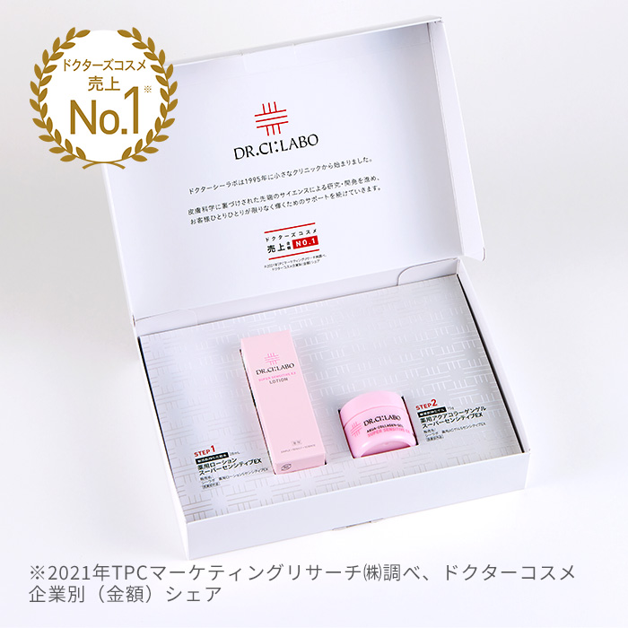 【WEB限定】薬用・敏感肌化粧水＆ゲル 7日間トライアルセット
