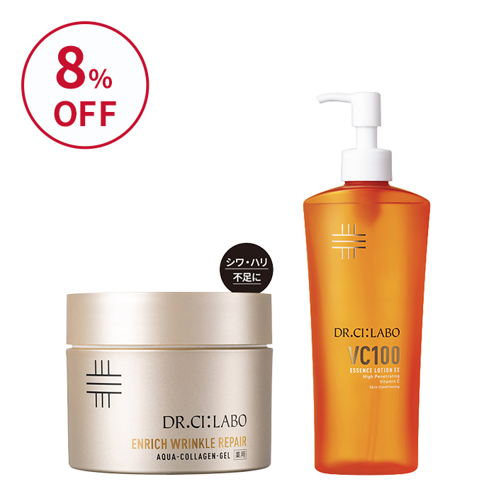 シワ改善BIG&times;BIGセット