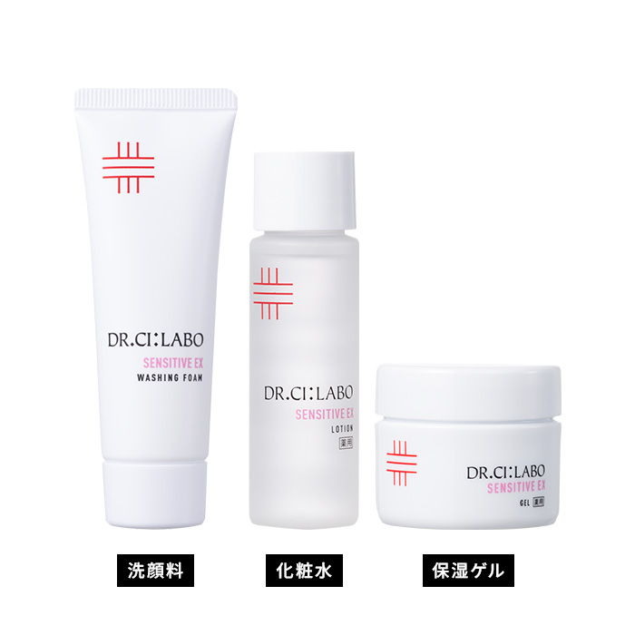 トラベルセット敏感肌用
