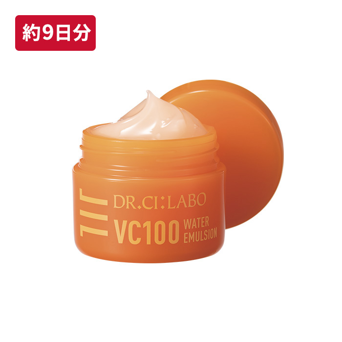 VC100ウォーターエマルジョン ミニ