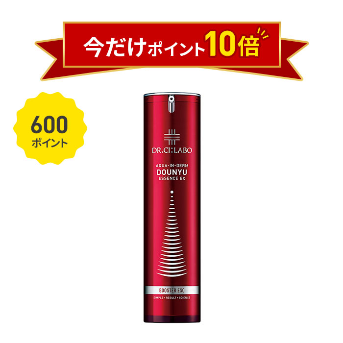 アクアインダーム導入エッセンスEX50mL アクアインダーム導入エッセンスEX50mL