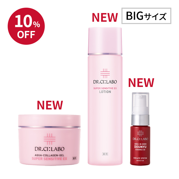 ピンクの薬用ゲルBIG&ローション150mLお得なセンシティブセット ピンクの薬用ゲルBIG&ローション150mLお得なセンシティブセット
