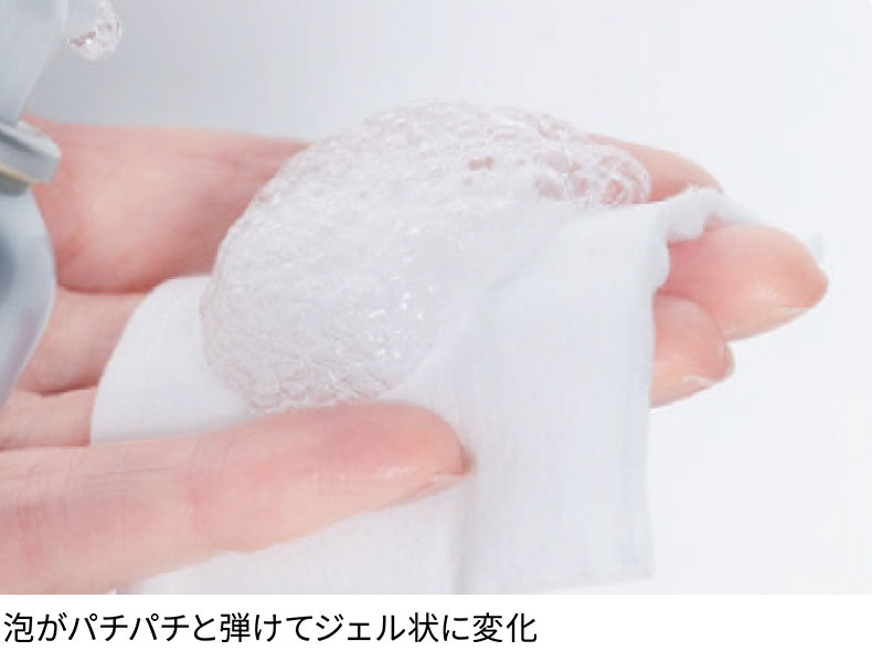 泡がパチパチと弾けてジェル状に変化