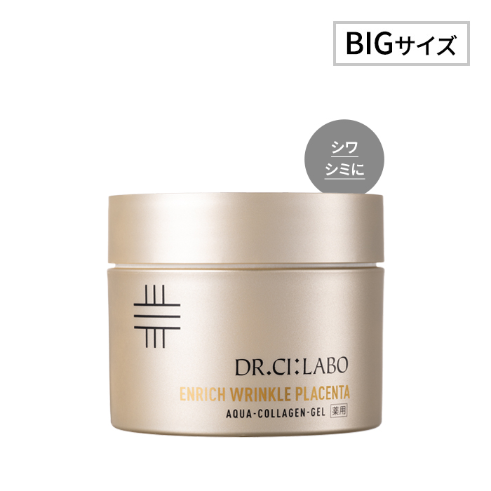 DR.CI:LABO 薬用プラセンタゲル 選べる2点10％OFF】薬用プラセンタゲル200g｜口コミ・効果もご紹介