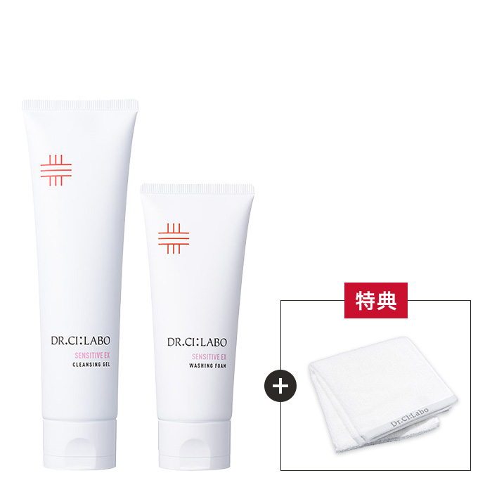 敏感肌ケアにセンシティブ洗顔セット