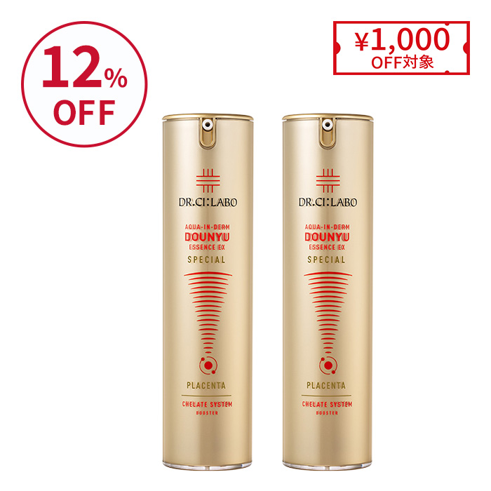 金の導入美容液 100mL お得な2個セット