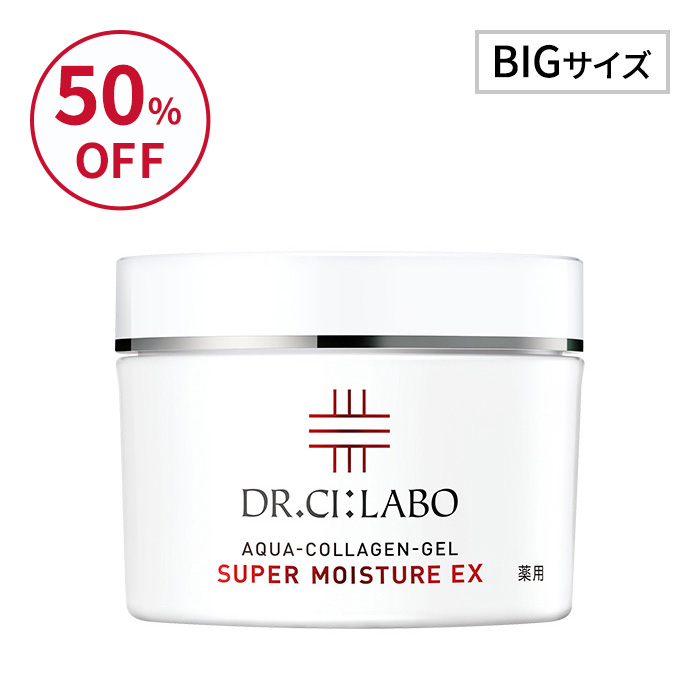 ドクターシーラボ薬用アクアコラーゲンゲルスーパーモイスチャーEX 200g×2個 薬用アクアコラーゲンゲル スーパーモイスチャーEX｜口コミ・効果もご
