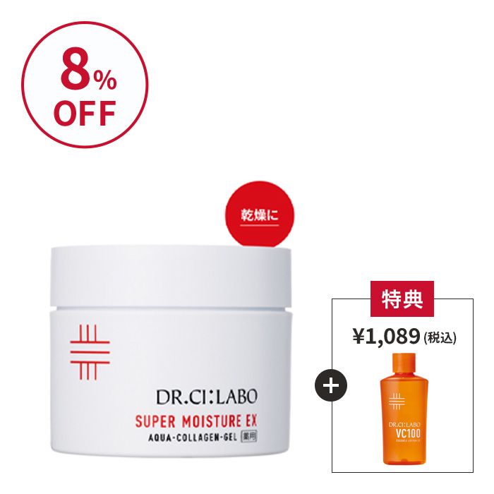 今だけお得！薬用スーパーモイスチャーゲル 200g