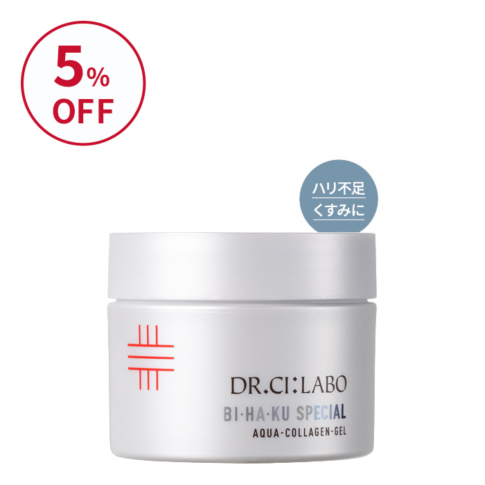 今だけお得！BIHAKUスペシャルゲル 50g