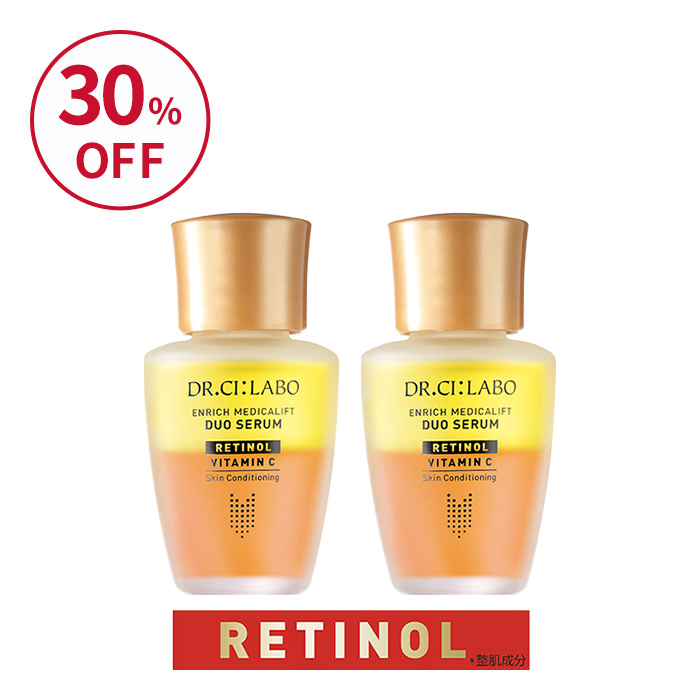 エンリッチメディカリフトライン