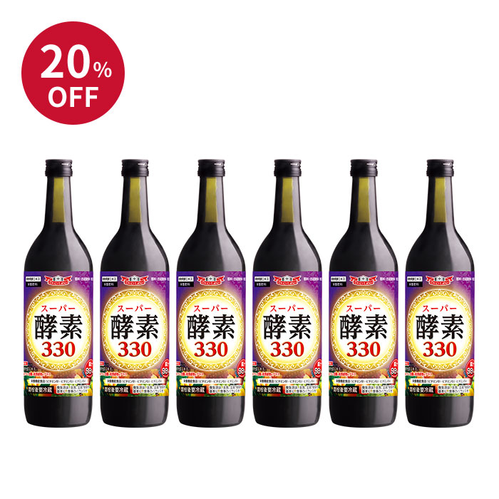 スーパー酵素330 6個20%OFF スーパー酵素330 6個20%OFF