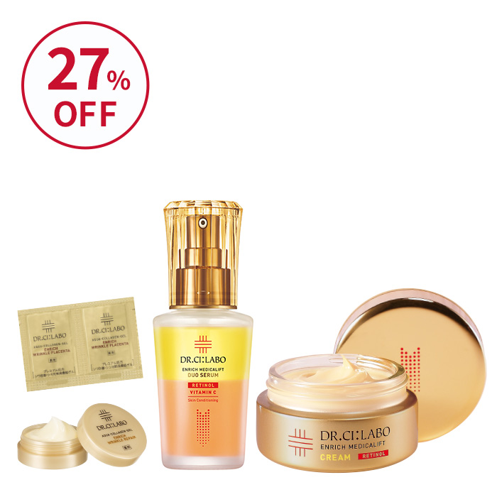 集中ハリケア！レチノール福袋