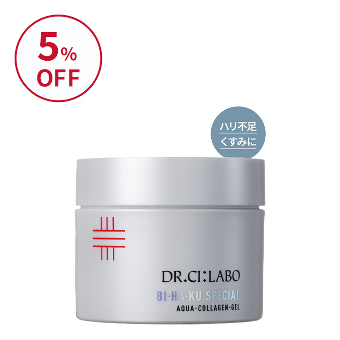 今だけお得！BIHAKUスペシャルゲル 200g