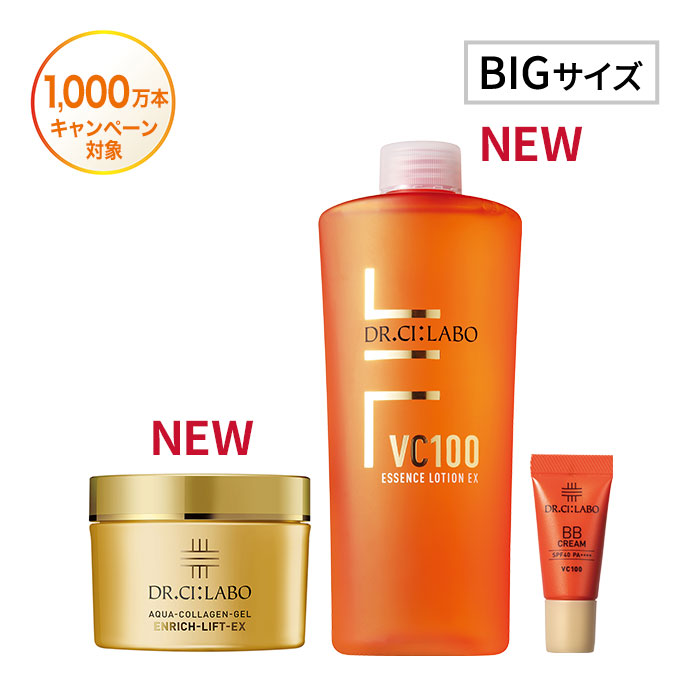 お得にハリツヤケア!鉄板BIG×BIGレフィルセット お得にハリツヤケア!鉄板BIG×BIGレフィルセット