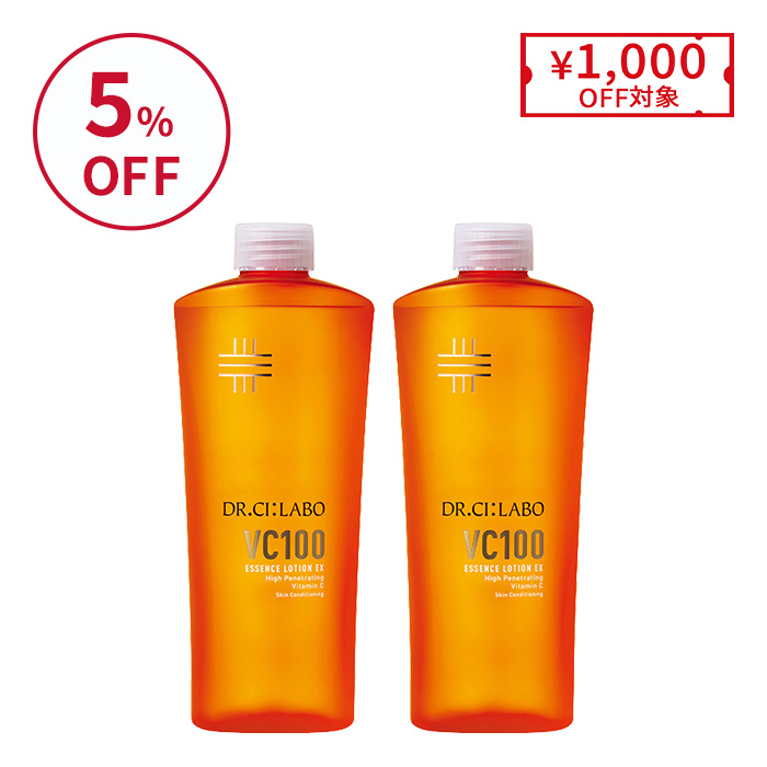 VCローションレフィル 285mL お得な2個セット