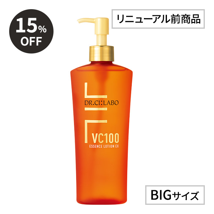 【アウトレット】VC100エッセンスローションEX285mLポンプタイプ