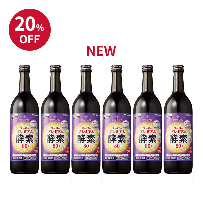 スーパープレミアム酵素80+ 6個20%OFF スーパープレミアム酵素80+ 6個20%OFF