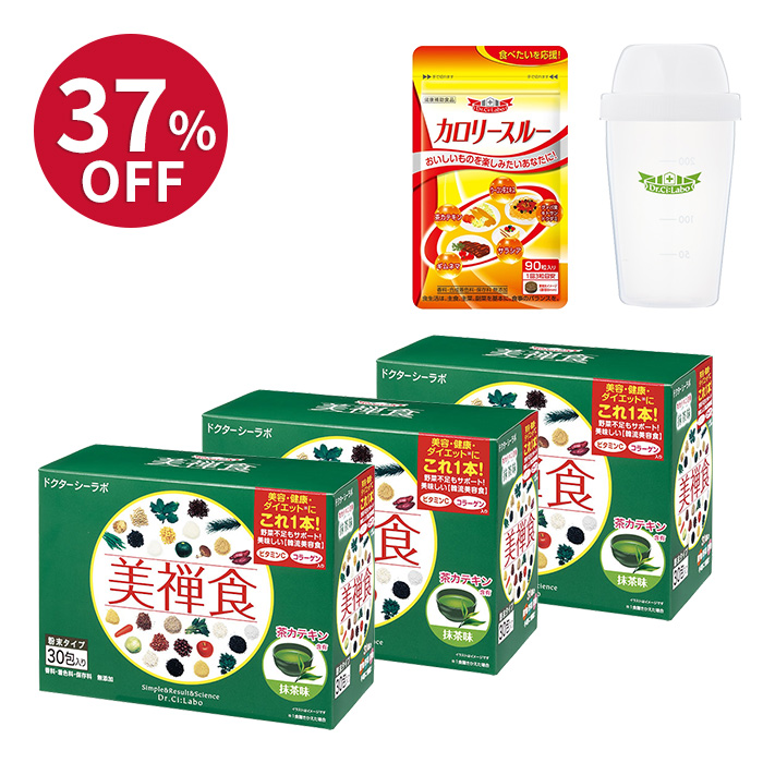 ダイエット福袋2024(抹茶)