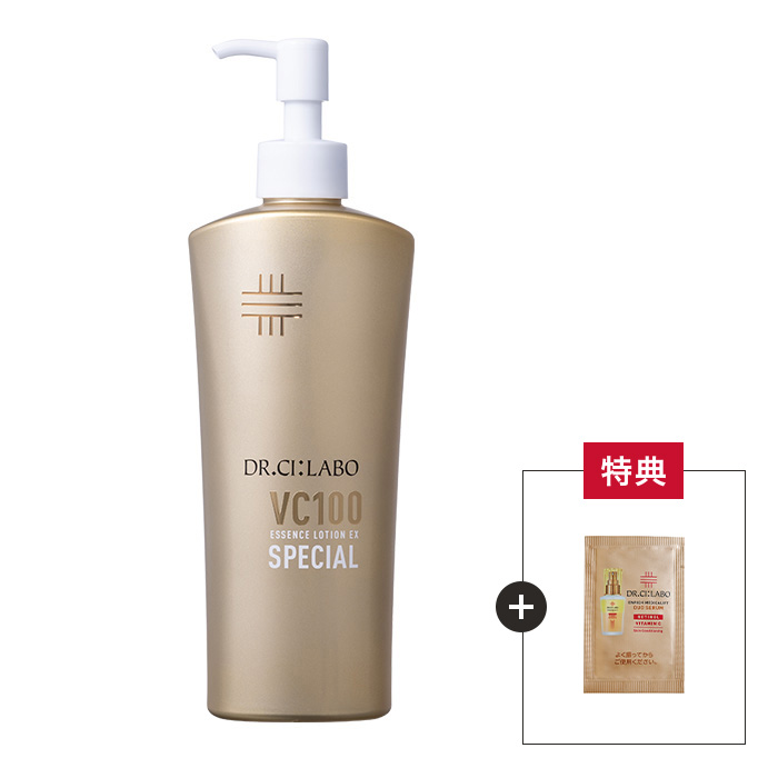 今だけお得！VCローションスペシャルポンプタイプ 285mL