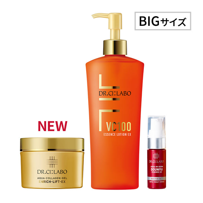 鉄板BIG×BIGセットハリツヤ肌へ 鉄板BIG×BIGセットハリツヤ肌へ
