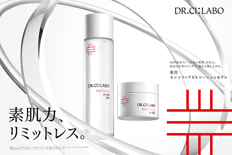 NEW 大幅アップグレード敏感肌特化ゲル 薬用 アクアコラーゲンゲル スーパーセンシティブEX  医薬部外品 販売名：シーラボ　薬用ACゲルSセンシティブEX