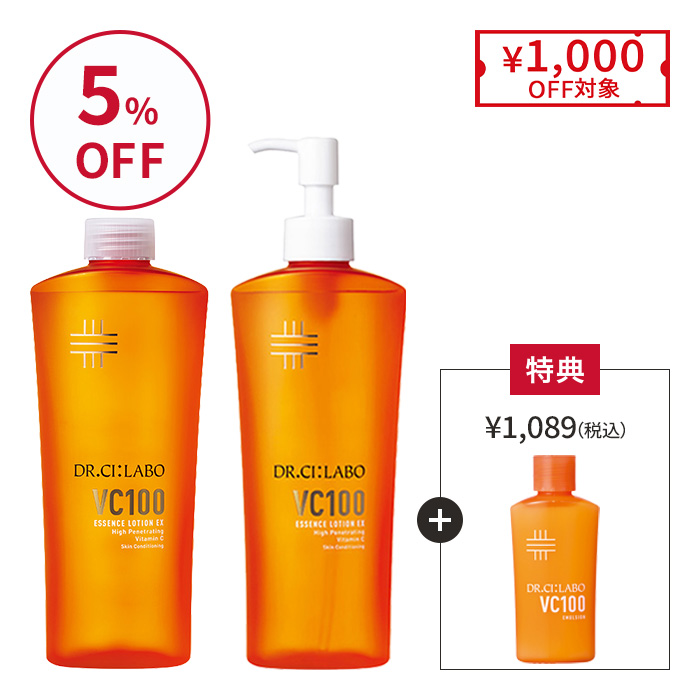 VCローションお得な285mL&times;レフィルセット