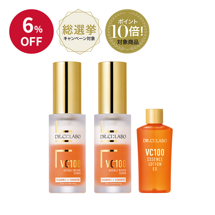 Dr.Ci:Labo VC100ダブルリペアセラム 30ml