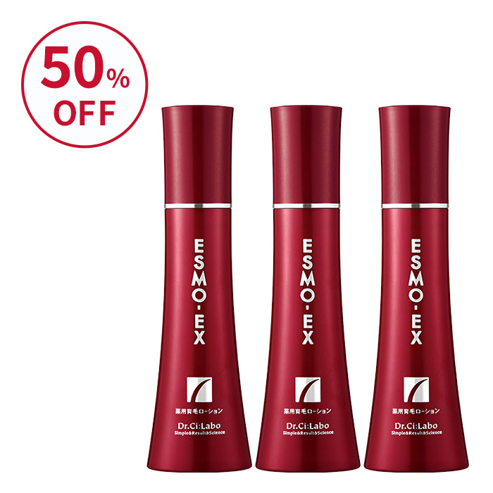 【アウトレット】エスモ薬用育毛ローション 120mL 3本セット